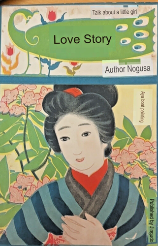 1890's Japanese Kamekichi Amishima Art Love Story Book Reader - Picture 10 of 12