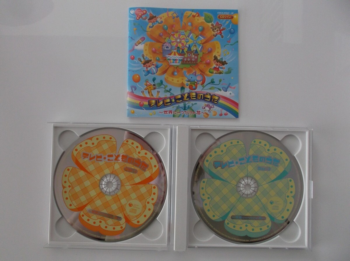 中島卓偉 祈り/ RAINBOW CHILD 2025バージョン CD 中島卓偉 祈り/ RAINBOW CHILD 2025バージョン CD 中島卓偉 祈り