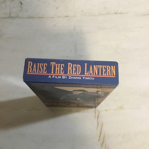Raise The Red Lantern VHS Zhang Yimou; Mandarin ENG SUB - Picture 5 of 7