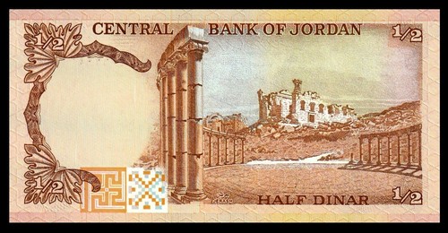 Jordan 1/2 dinar 1975-1992, UNC, * King Hussein *** - Imagen 2 de 2