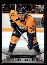 2011-12 Upper Deck Young Guns Gabriel Bourque Rookie Nashville Predators #477