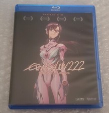 Evangelion 2.22 You Can (Not) Advance Blu-ray Funimation