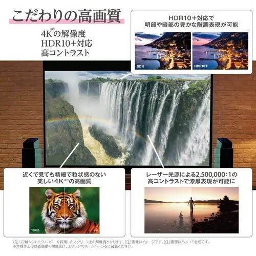 EPSON EH-LS12000B 4K PRO-UHD 3LCD Laser Projector 2700lm AC100–240V Home Theater - Picture 5 of 12