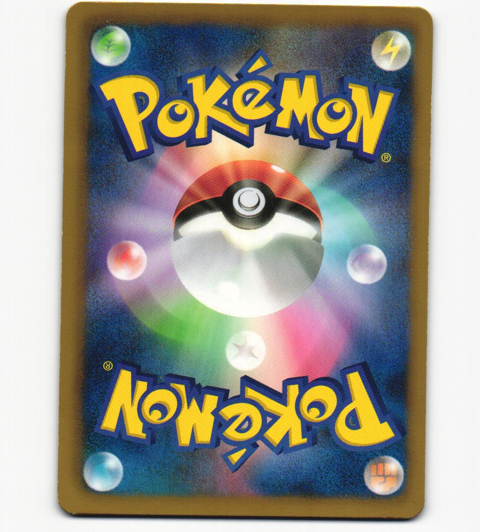 プラズマ団　ブイズ　BW8 ポケモンカード BW イーブイ プラズマ団 コンプリート ラセン