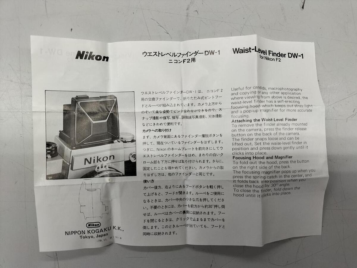 Nikon DW-1 Waist Level Finder Silver For Nikon F2 - Japan Nikon DW-1 Waist Level Finder Silver For Nikon F2 - Japan