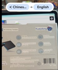 Translator 62 Chinese/English/Mandirin Oxford Dictionary