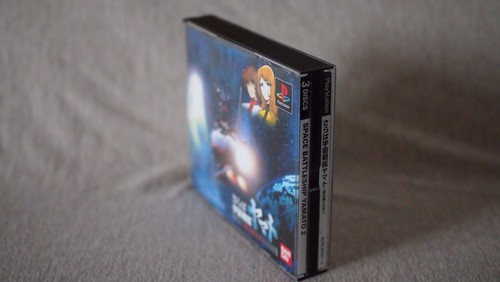 Space Battleship YAMATO 2 PlayStation 1 Japan Tested VG PS RetroGaming - Picture 11 of 11