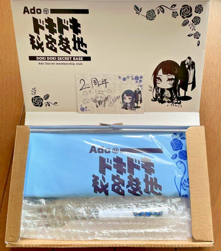 Ado Doki Doki Secret Base 2th LTD Cutlery & Place Mat Set with Message Card New - Picture 15 of 24