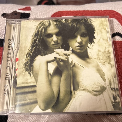 200 km/h auf der falschen Spur von t.A.T.u. (CD, Sep-2002, Interscope (USA))