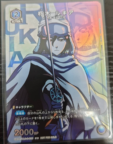 UNION ARENA Rukia Kuchiki UAPR/BLC-2-032 PROMO BLEACH V Jump - Picture 1 of 2