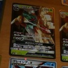 Cartes à l'unité de jeux de cartes à collectionner Pokémon JCC GX avec 1x