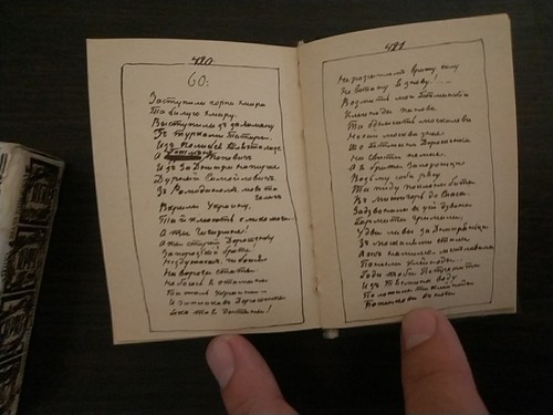 Vintage book Kobzar Taras Shevchenko Тарас Шевченко Кобзар Ukraine. 1984 - Picture 17 of 24