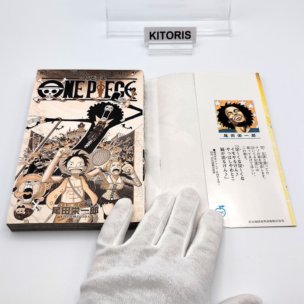 One Piece 1st Printing Vol 46 First Edition Manga Comic