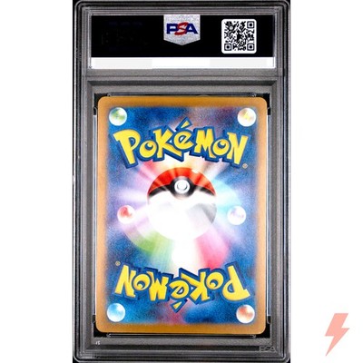 PSA 10 Pikachu 291/SV-P Promo Gym Event Pokemon Card Japanese | eBay