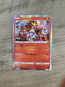 Entei Pokemon Card Holo | eBay