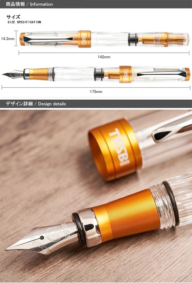 Pluma Estilográfica Diamond Mondo 580ALR Sunset Amarillo, 1.1mm Foto 2 de 4