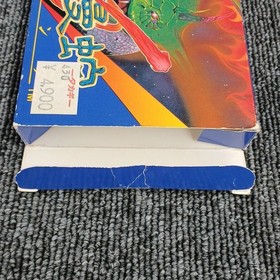 Famicom Software Model Number Salamander Konami FJD81