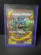 Teal Mask Ogerpon ex 201/187 Sv8a: Terastal Fest Ex Holo (Japanese)