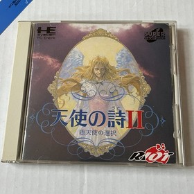 Tenshi no Uta II: Datenshi no Sentaku (Japan Import) PC Engine Super CD-ROM2