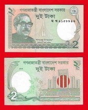 Bangladesh 2 Taka 2011 P-52 Uncirculated Banknote