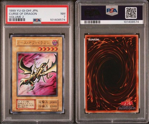 PSA 7 Yu-Gi-Oh! Curse of Dragon Ultra Rare 1999 Vol.2 Japanese - Picture 4 of 6