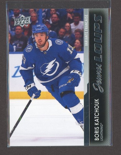 2021-22 Upper Deck French Young Guns U-Pick From The List (Jeunes Loups) - Picture 30 of 84