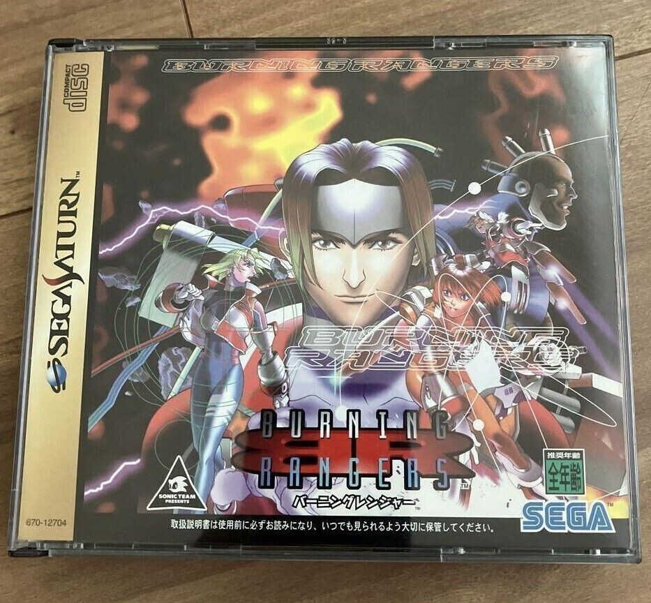 RAMGER - サターン ソフト バーニングレンジャー(BURNING RANGERS) セガ Burning Rangers - Segasaturn 30th Anniv. Album (Various Artist)