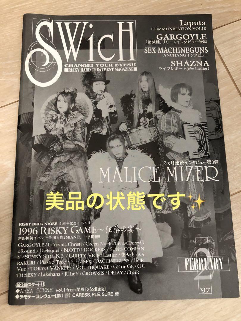 GACKT MALICE MIZER 雑誌 MALICE MIZER 2 magazines with posters Gackt Mana Koji SHOXX