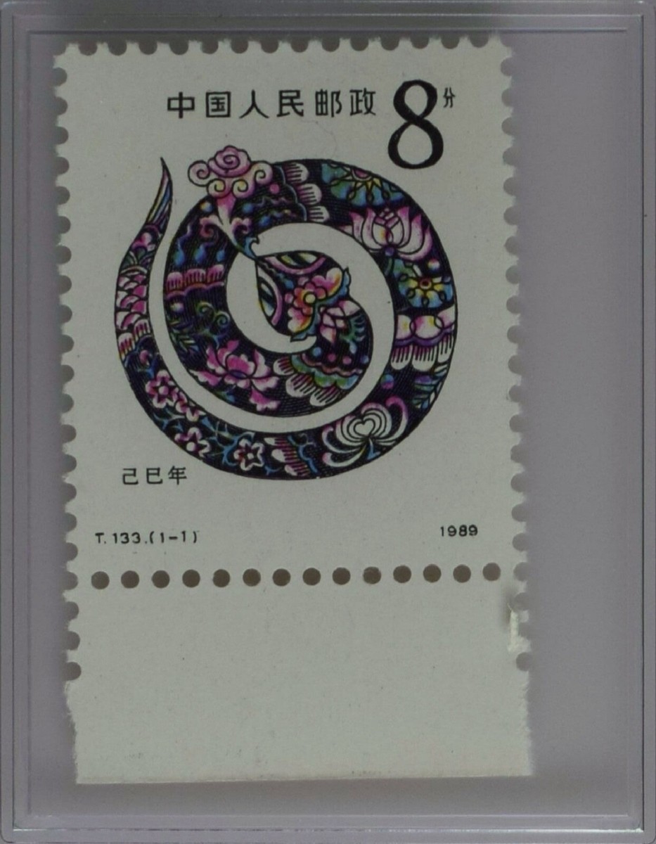 日本未発売【BIG BANG 8周年記念 Official Stamp】 中国版 日本未発売【BIG BANG 8周年記念 Official Stamp】 中国版 日本