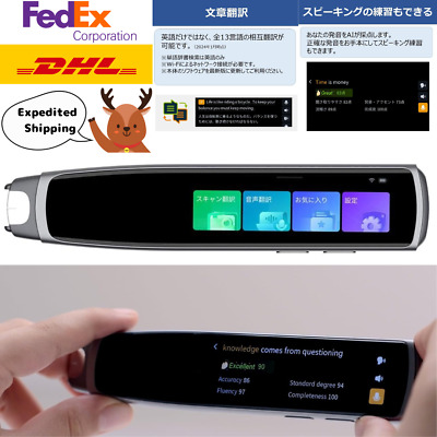 iFLYTEK Smart Dictionary Pen iFLYTEK sentence translation iFLYTEK Smart Dictionary Pen iFLYTEK sentence translation