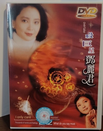 Teresa Teng The Best Of DVD Super Star Only Care About You Thousands Of Words - Picture 6 of 8
