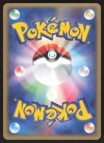Pokémon Japanese Camerupt Holo Rare Clash of the Blue Sky Unl. 018/082 EXCELLENT - Picture 2 of 2