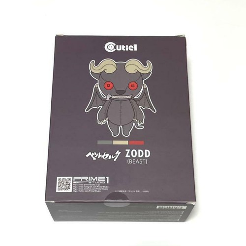 Berserk Guts Zodd Beast Cutie1 Figur Soft Vinyl Puppe Prime 1 Studio Anime Japan - Bild 2 von 7