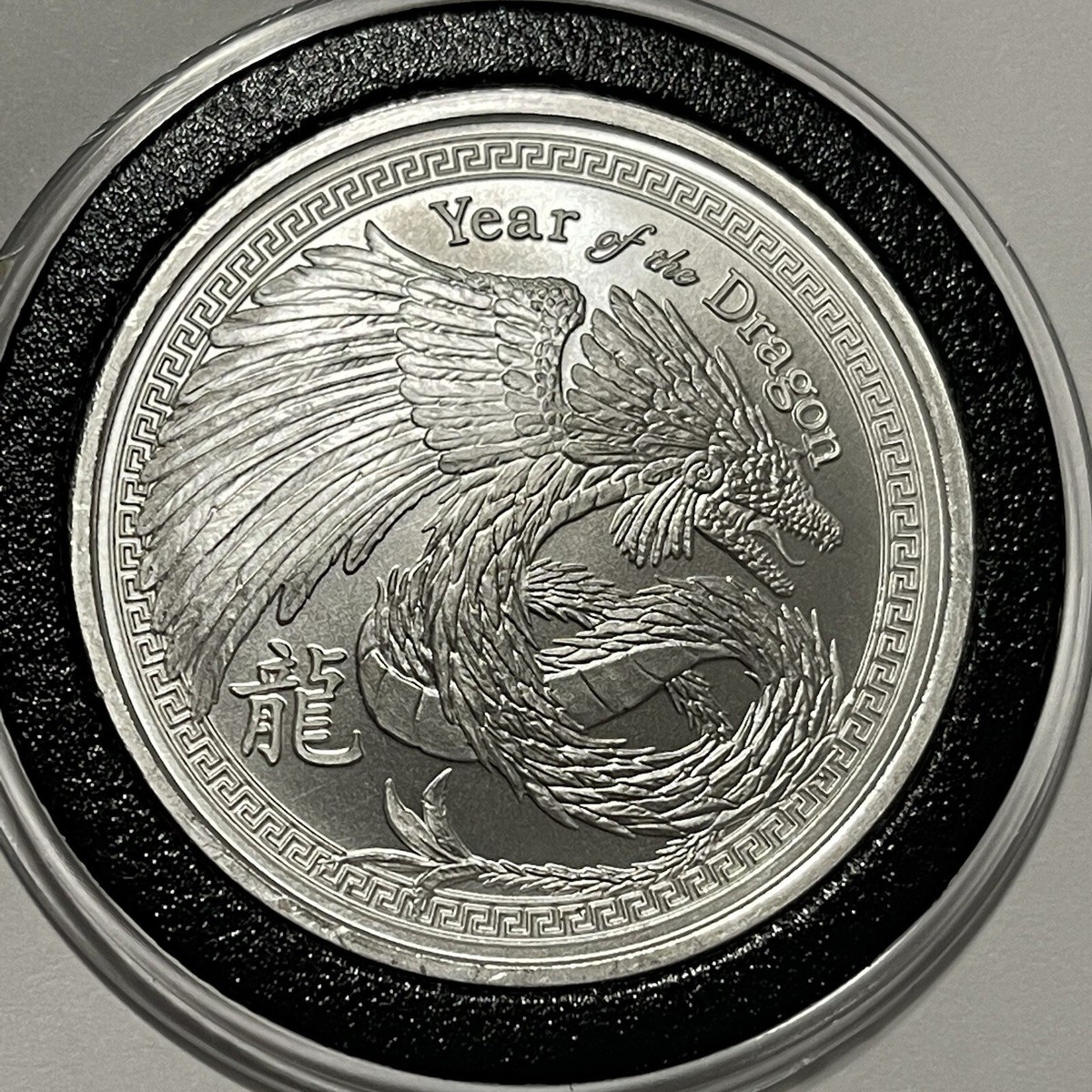 Year Of The Dragon Chinese Zodiac 1 Troy Oz .999 Fine Pure