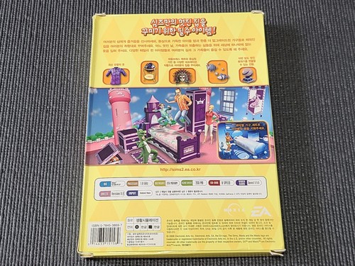 The Sims 2 Luxury Shopping Item Pack PC Retro Game Korean Version for Windows - Picture 8 of 14