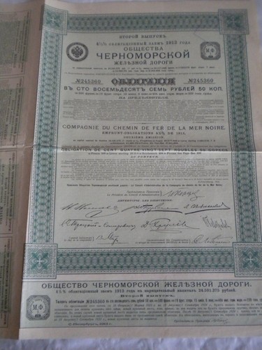 Vintage share certificate Stocks Bonds railway chemin du fer black sea 1913 - 第 2/2 張圖片