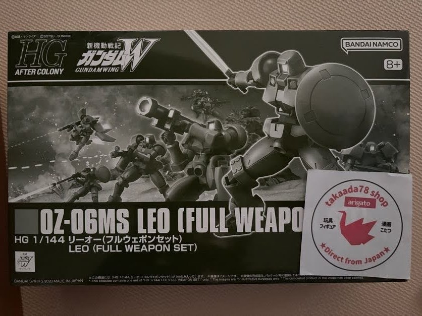 HG 1/144 LEO-S & LEO-N ＆ＬＥＯ−Ｌ＆バーンレプオスセット P-Bandai: HGAC 1/144 Leo-S - Release Info