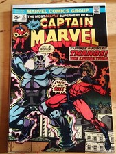 Captain Marvel #33  July  1974  
