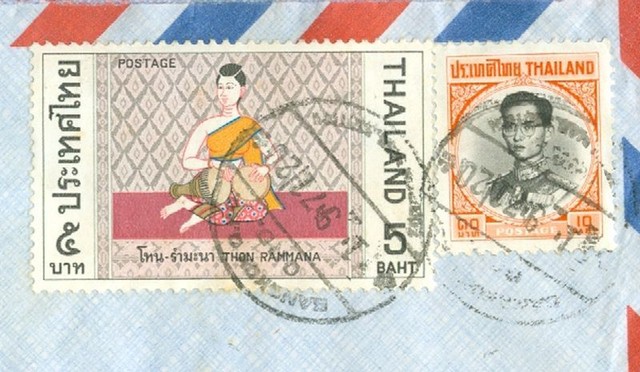 Thailand 5 Baht King Bhumibol Solo Used On Cover To Usa Ebay Thailand King 10 Baht 5 Thon Rammana Used On Afsia Co Adv Cover To