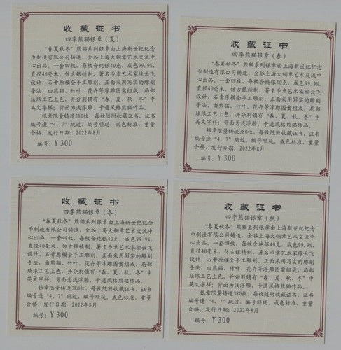 NGC MS70 FR China 2022 Silver panda medal antique 4×40gram/pc Four Season panda - Picture 4 of 4