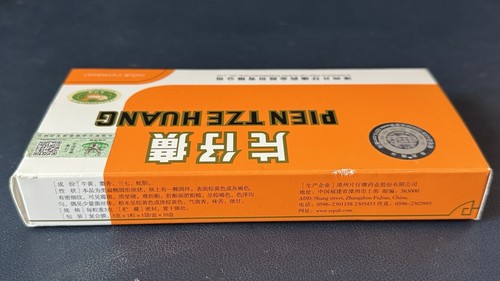 1 Box Authentic 片仔癀 3g X 10, in Manufactory Box - Picture 4 of 9