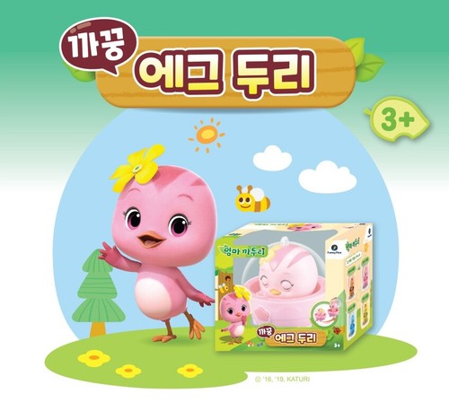 Mom Katuri Egg Peekaboo Kongji, Drui, Sejji, Maji 4-piece 1 set Or 4 character - Picture 13 of 37