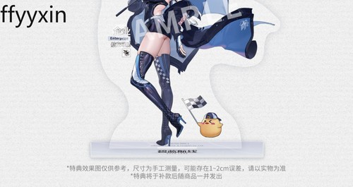 Azur Lane USS Enterprise 1/7 Wind Catcher Ver. PVC 27cm Figure Statue Model Toy - Picture 16 of 24