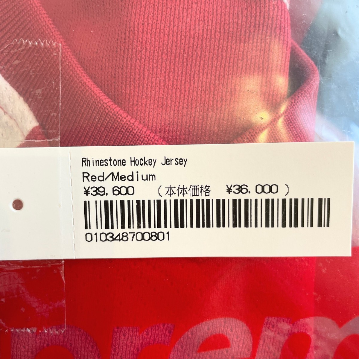 【Supreme】 Rhinestone Hockey Jersey Red - 25SS Supreme Rhinestone Hockey Jersey (SS25) - $228