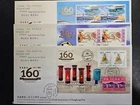 Hong Kong Stamp, 2001 160th Anniversary Hong Kong Post, FDC VF(412H-14)