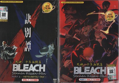 DVD Bleach TV Series Vol.1-366 End+ Thousand-Year Pt.1+2+4