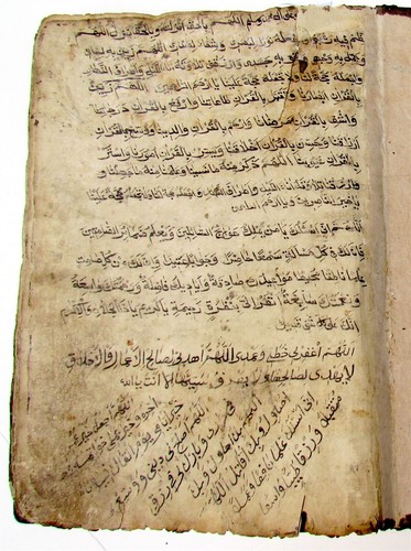 18th CENTURY KORAN ARABIC MANUSCRIPT antique ISLAMIC QURAN - Picture 3 of 11