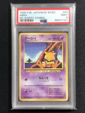 Abra Pokemon 1996 Base Set No Rarity 1st Edition Japanese 063 PSA 9