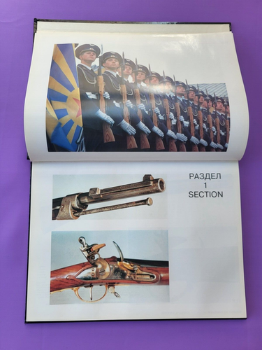 Weapons in colour Part1 Firearms and cold weapons Оружие в цвете. Часть 1 - Picture 3 of 23
