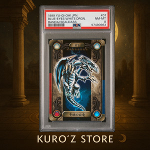 Bandai Blue Eyes White Dragon | eBay